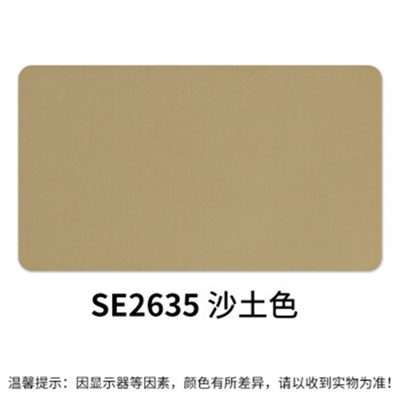 千居美(QIANJUMEI)Y迷彩外墻漆乳膠漆面漆特種油漆涂料
