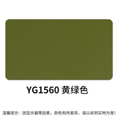 千居美(QIANJUMEI)Y迷彩外墻漆乳膠漆面漆特種油漆涂料