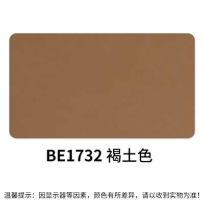 千居美(QIANJUMEI)Y迷彩外墻漆乳膠漆面漆特種油漆涂料
