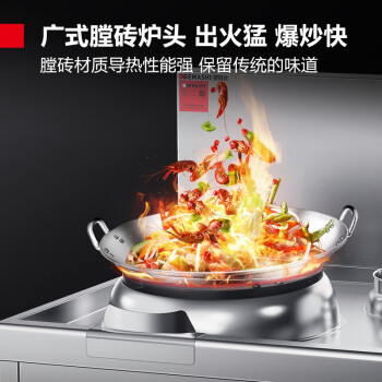 德瑪仕(DEMASHI)商用燃?xì)獯蟪礌t灶食堂大鍋灶 SZCY45/90-A特征R5-C3/1 雙頭單尾爆炒爐1.8米長(zhǎng)(液化氣)