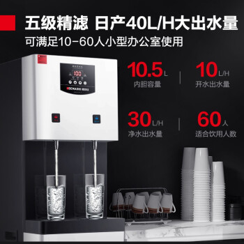 德瑪仕(DEMASHI)直飲水機(jī) 商用學(xué)校燒水機(jī)學(xué)校用開(kāi)水器商用凈水器 ML-2GAKS-10LG-2Z【白色面板】