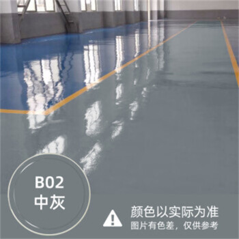 千居美(QIANJUMEI)Y油性地坪漆水泥地面漆油性耐磨地平漆